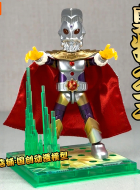 布鲁可积木人奥特曼闪耀版第12弹隐藏款奥特之王益拼装玩具模型男