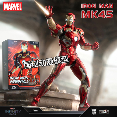 泛乐钢铁侠手办MK45玩具拼装机甲