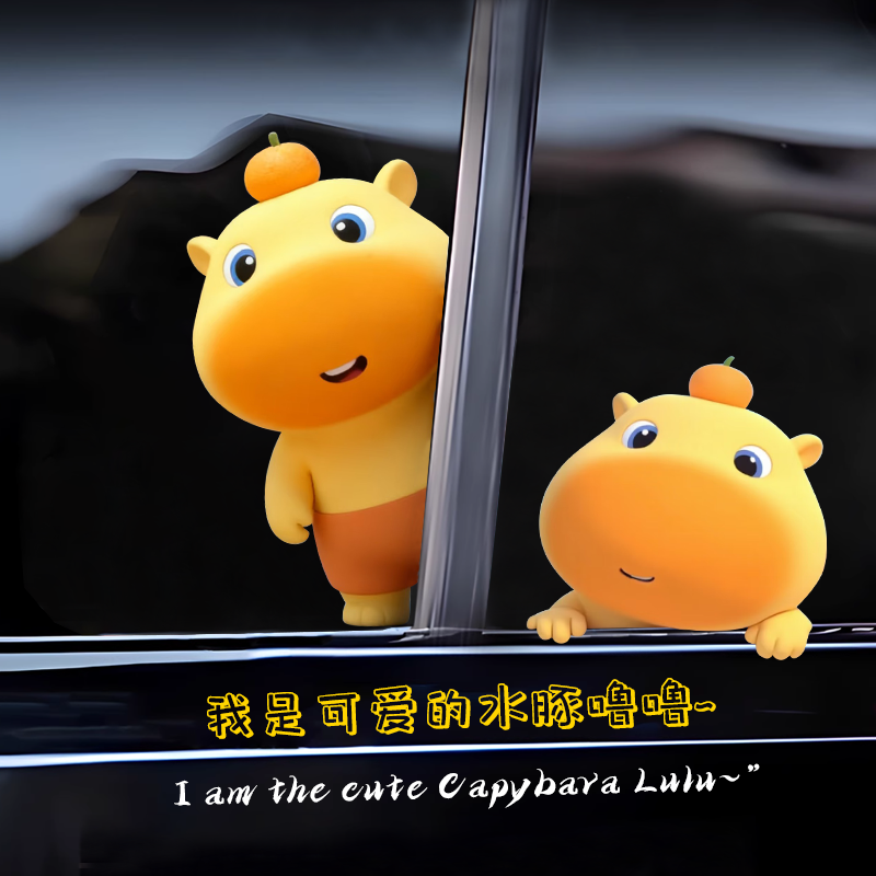 可爱卡通水豚噜噜车贴车身车窗防水划痕遮盖贴电动摩托车贴纸装饰,汽车用品/电子/清洗/改装,汽车装饰贴/反光贴,淘宝优惠券,粉丝福利购,淘宝优惠卷