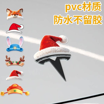 适用特斯拉车标装饰圣诞帽