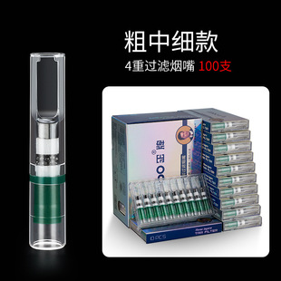 zobo正牌粗中细三用烟嘴 一次性抛弃型三四五多层过滤烟嘴 100支装