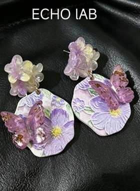 ECHO温柔浅紫色花朵蝴蝶耳环女小众设计感度假风艺术耳钉甜美耳饰
