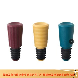 IKEA宜家新品奥西德 瓶塞3件套多色红酒塞子油瓶嘴醋瓶塞代购