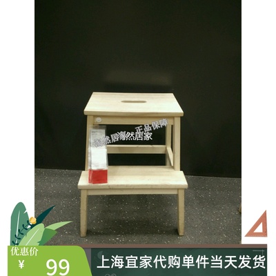 国内代购贝卡姆高低小梯子
