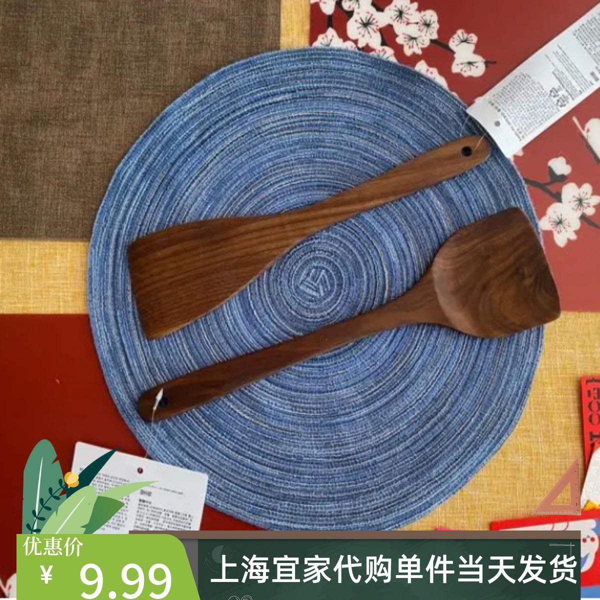 IKEA宜家梅菲斯胡赫特实木锅铲饭勺不粘锅家用铲子炒菜长柄小煎铲