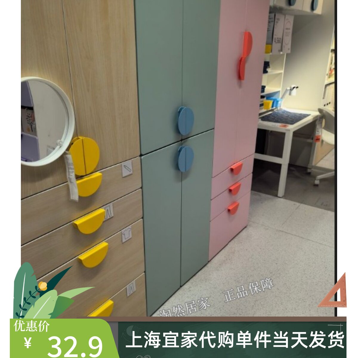 IKEA宜家贝格里帕 把手半圆柜门拉手130 毫米可爱儿童抽屉衣柜门