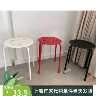IKEA宜家 玛留斯 凳子圆凳椅子坐凳 餐凳 餐椅可叠放铁艺代购