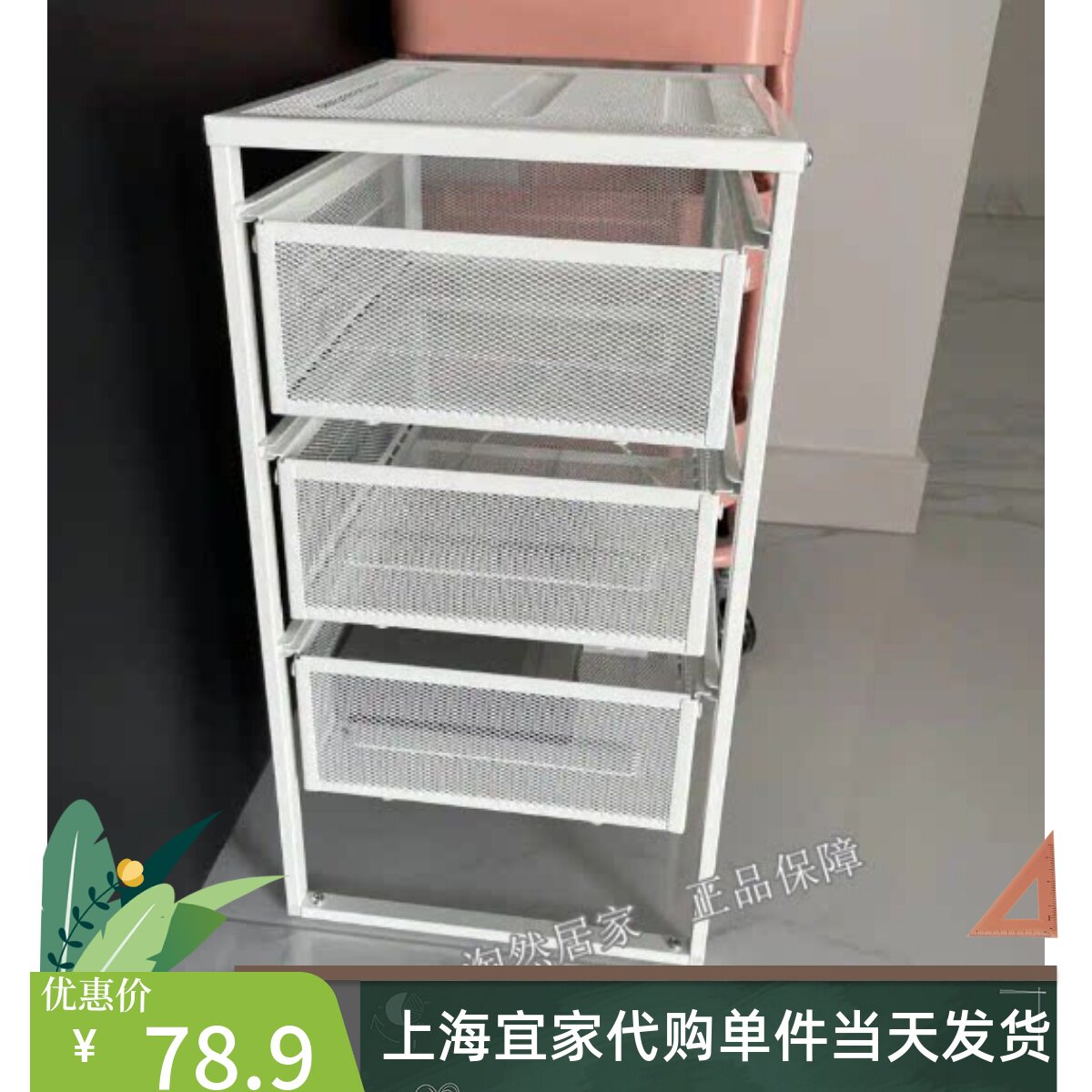 IKEA宜家列纳特抽屉柜档案柜移动储物柜收纳柜文件柜办公脚轮简约