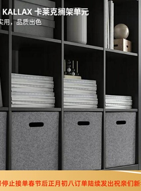 IKEA宜家 布勒加 盒储物盒卡莱克 33x38x33 厘米收纳盒代购