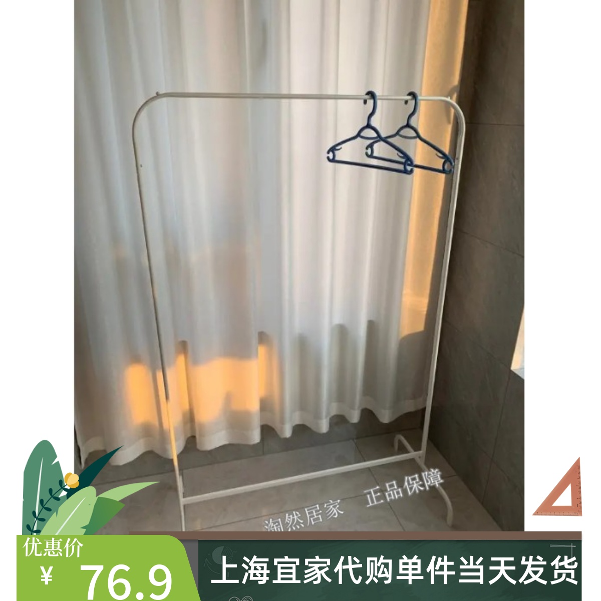 宜家正品穆利格晾衣架钢北欧简约