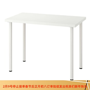 IKEA宜家利蒙桌子书桌电脑桌办公桌会议餐桌学习桌儿童桌简洁代购