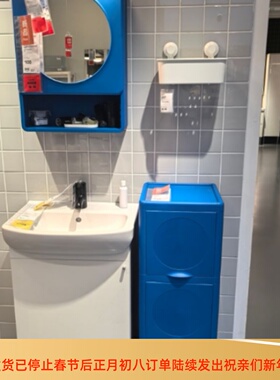 IKEA宜家伊瓦霍恩 单门镜柜44x15x59 收纳柜储物柜物品代购