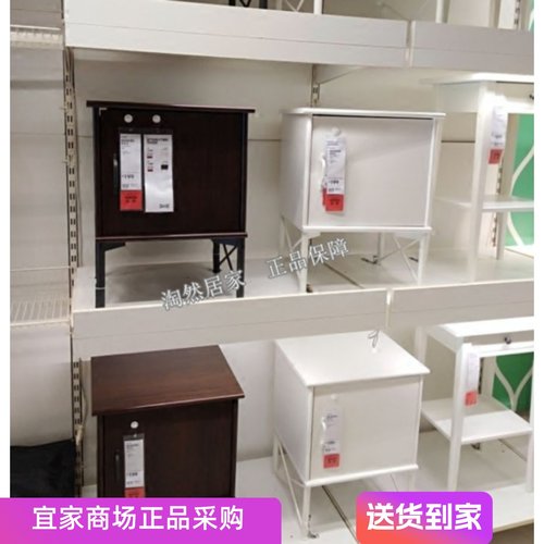 床头卧室IKEA桌床头柜