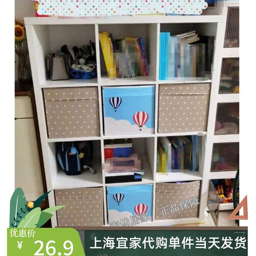 储物盒玩具收纳箱收纳箱宜家