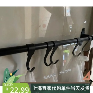 IKEA宜家代购 胡尔塔普金属厨房挂钩S挂钩挂衣钩挂杯子收纳钩