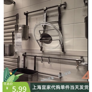 IKEA宜家 康福斯 厨房挂杆毛巾挂杆带搁板杆调料架餐具架代购