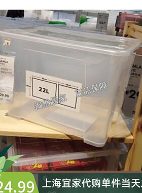 国内代购萨姆拉公升附盖储物盒