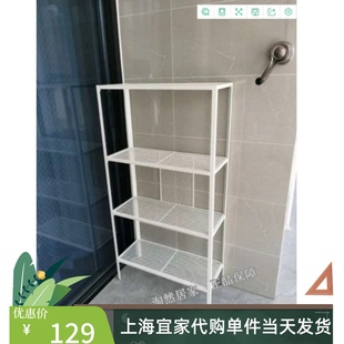 IKEA宜家巴格布 搁架单元置物架储物收纳架书架鞋架花架金属代购