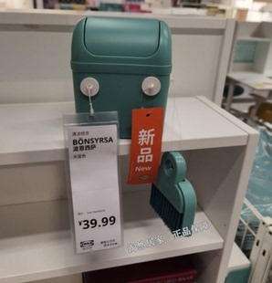 IKEA宜家 波恩西萨 清洁组合 天蓝色桌面废纸篓垃圾盒