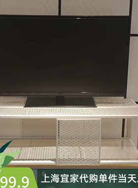 宜家巴格布电视柜金属