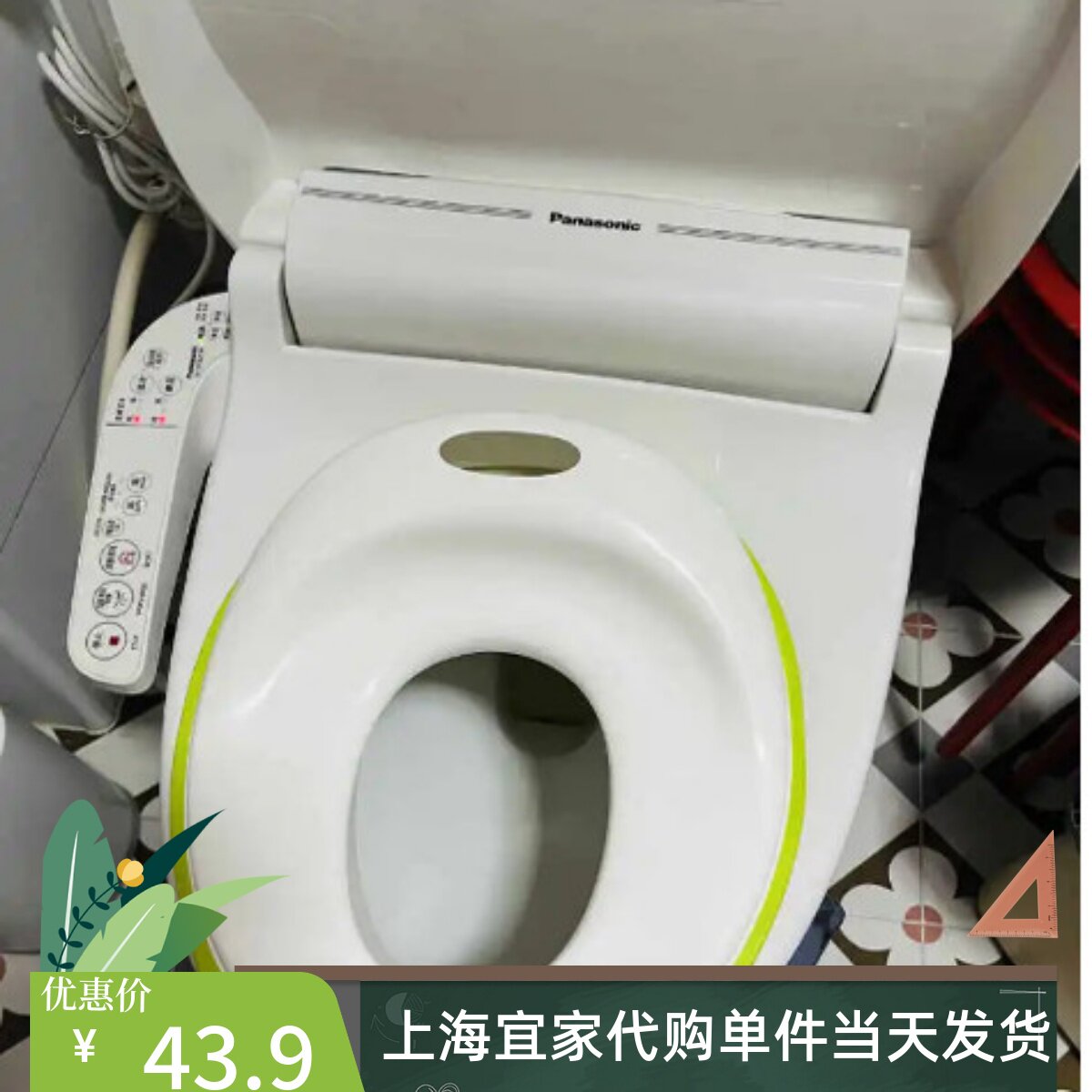 宜家托西马桶座圈儿童马桶圈图片