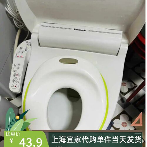宜家托西马桶座圈儿童马桶圈