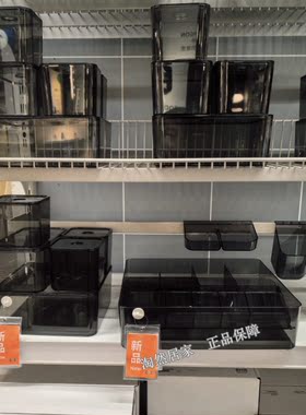 国内储物盒带格浴室抽屉分格盒