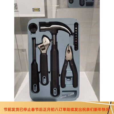 工具15件锤子扳手组合钳子螺丝刀