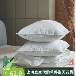 IKEA宜家 希古法 高枕低枕 仰卧适用枕头简约柔软枕芯代购