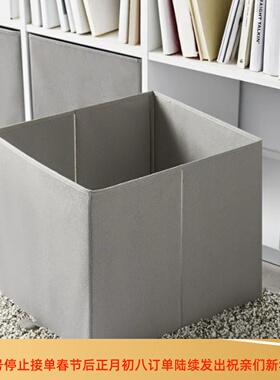 宜家KOSINGEN考辛根盒淡灰色33x38x33卡莱克收纳盒储物盒折叠代购
