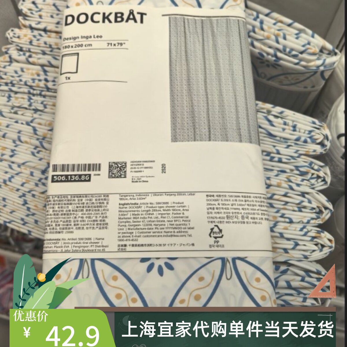新IKEA宜家多克伯浴帘挂帘卫生间浴室门帘洗澡隔断帘180*200代购