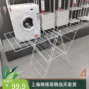 可折叠晒衣架北欧家用学生简洁 IKEA宜家 夫洛思 落地式 晾衣架