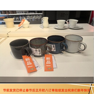 IKEA宜家 格拉德里 大杯杯水杯 咖啡杯 马克杯陶瓷杯伴侣杯热水杯