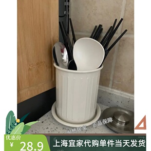IKEA宜家 微勒沃达德餐具架不锈钢厨房筷子花盆置物架筷笼筷子筒