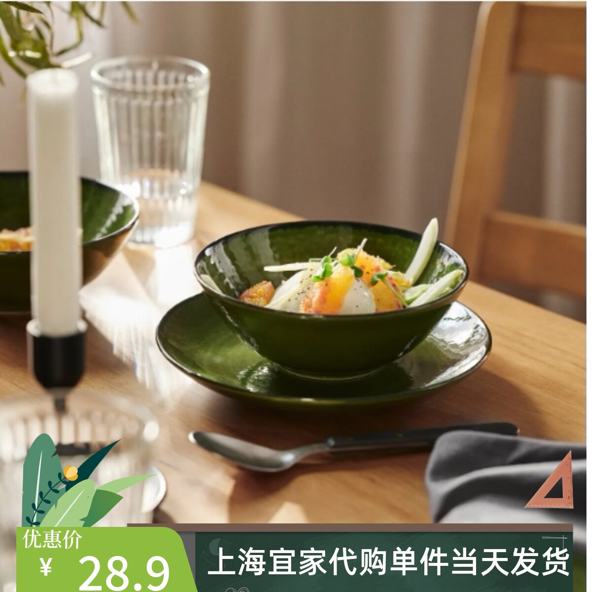 新品宜家佩拉卡图碗绿色盘子餐具套装圆盘餐盘米饭碗汤碗碟子代购