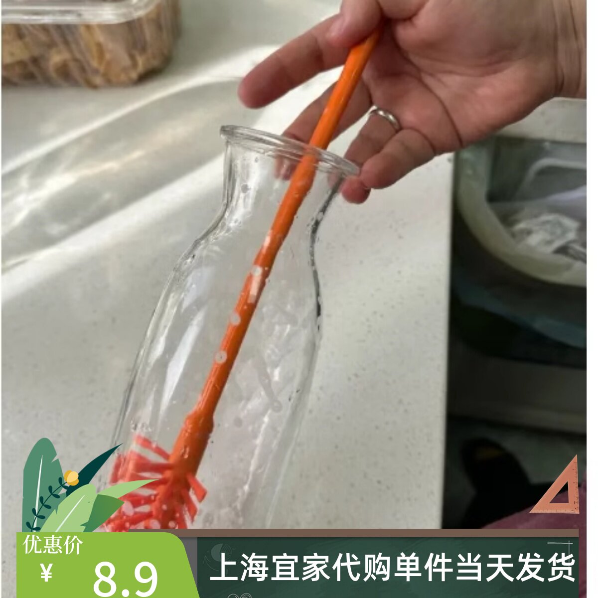 限区包邮IKEA宜家代购 麦沃格 瓶刷长柄清洁刷子杯刷茶杯水壶刷图片