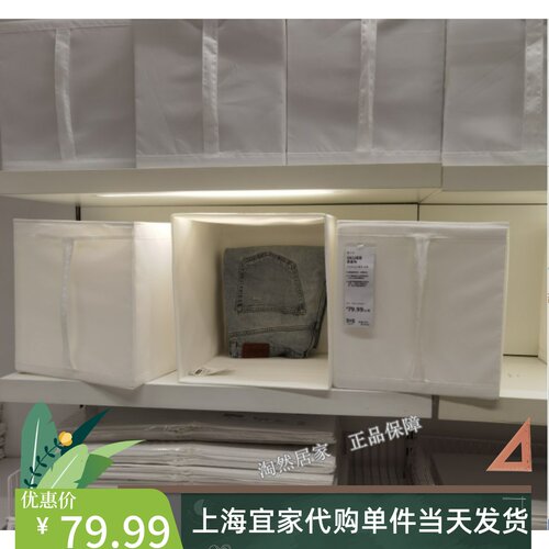 国内宜家代购库布3件收纳盒拉手