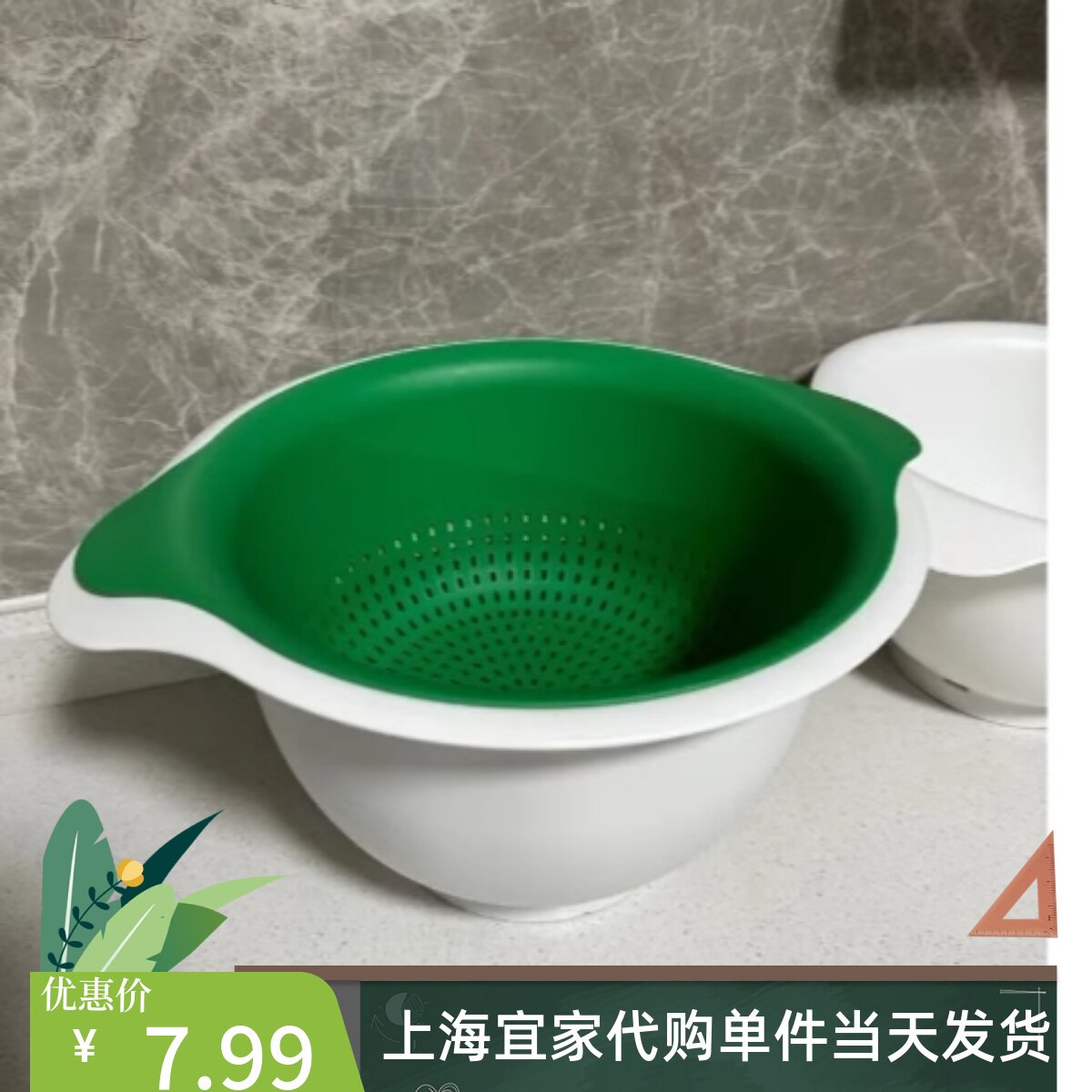 IKEA宜家 维斯伯 搅拌碗水果沙拉碗滤碗甩干机凉拌碗洗菜塑料厨房