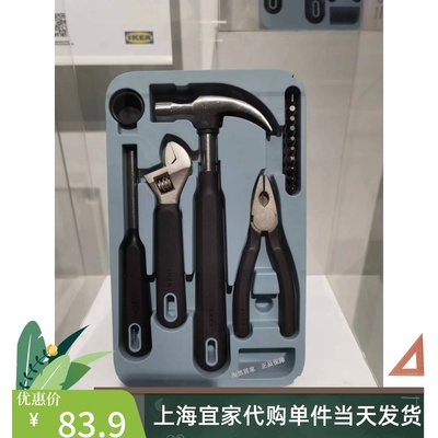 工具15件锤子扳手组合钳子螺丝刀
