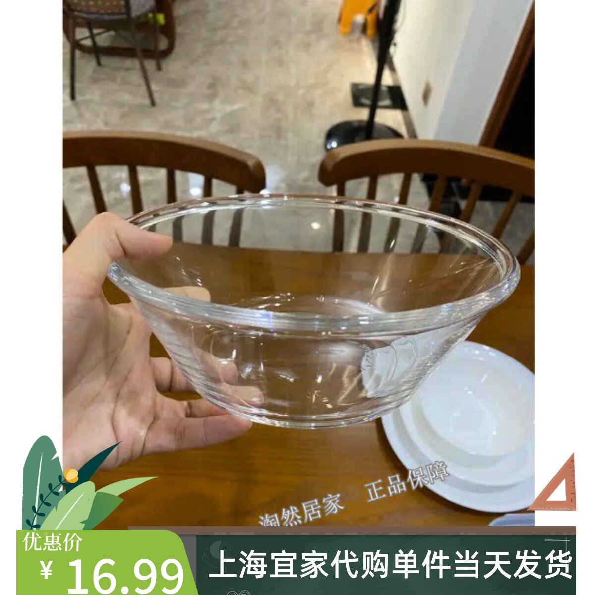 IKEA宜家代购  瓦达恩 碗 玻璃上菜用碗餐具碗饭碗汤碗拌菜碗沙拉