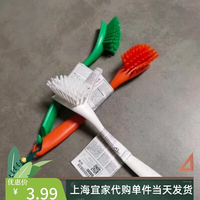 国内宜家代购安达根不沾油刷子