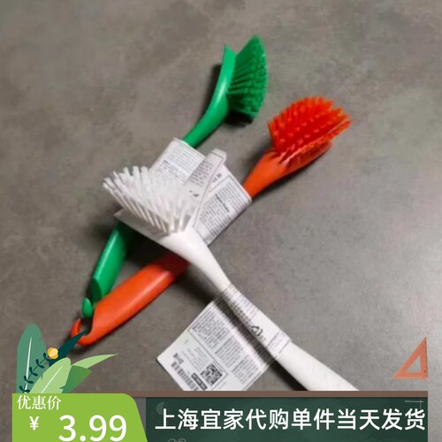 国内宜家代购安达根不沾油刷子