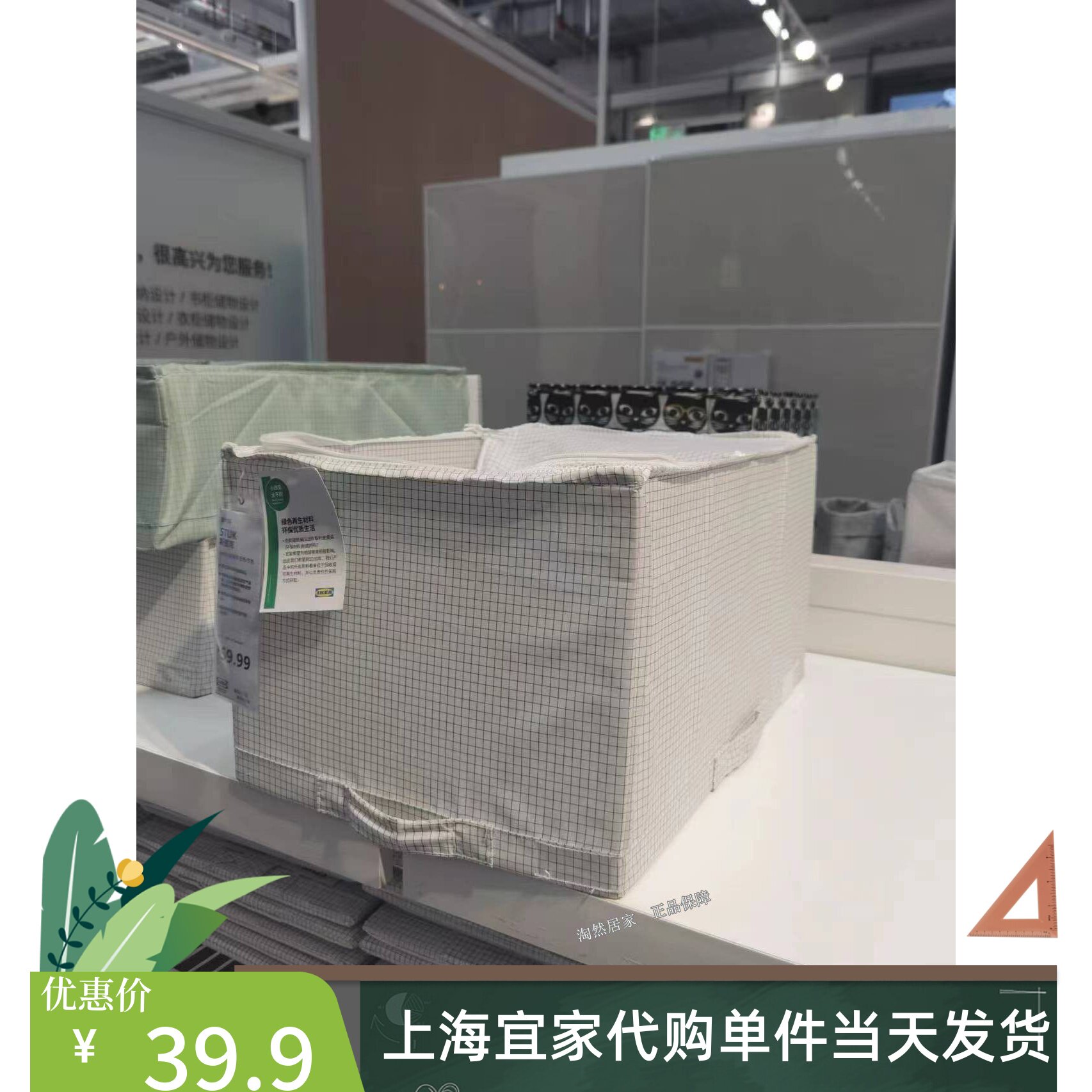 IKEA宜家 斯图克 储物盒带盖置物盒衣物整理袋软收纳箱储物收纳箱