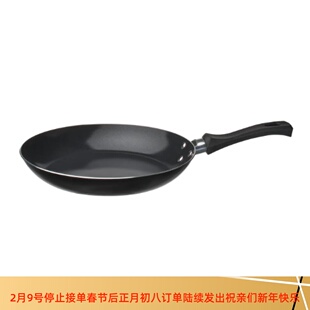 IKEA宜家塔格哈伊 煎锅家用烹饪锅具平底锅煎锅不粘锅北欧代购