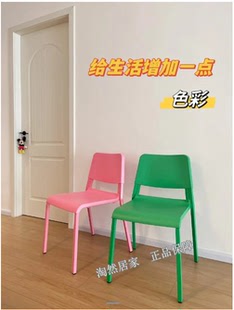 IKEA宜家帝奥多斯 椅子餐椅 办公椅现代简约餐厅桌椅学习椅可叠放