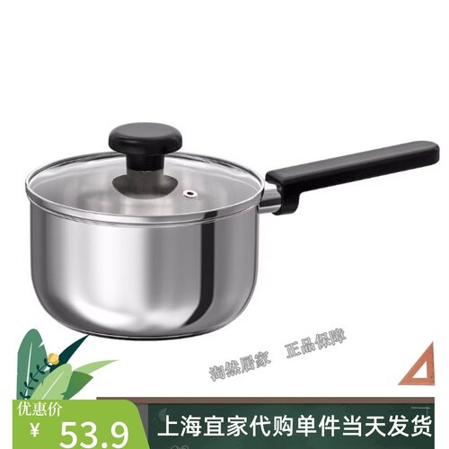 长柄带盖锅奶锅小锅泡面汤锅