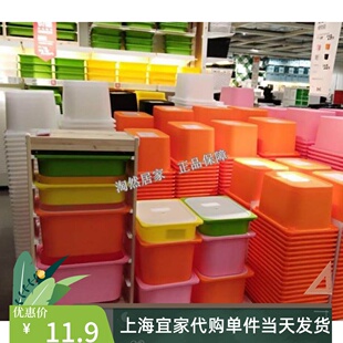 IKEA宜家代购舒法特 储物箱收纳储物箱 塑料盒子收纳盒杂物箱儿童