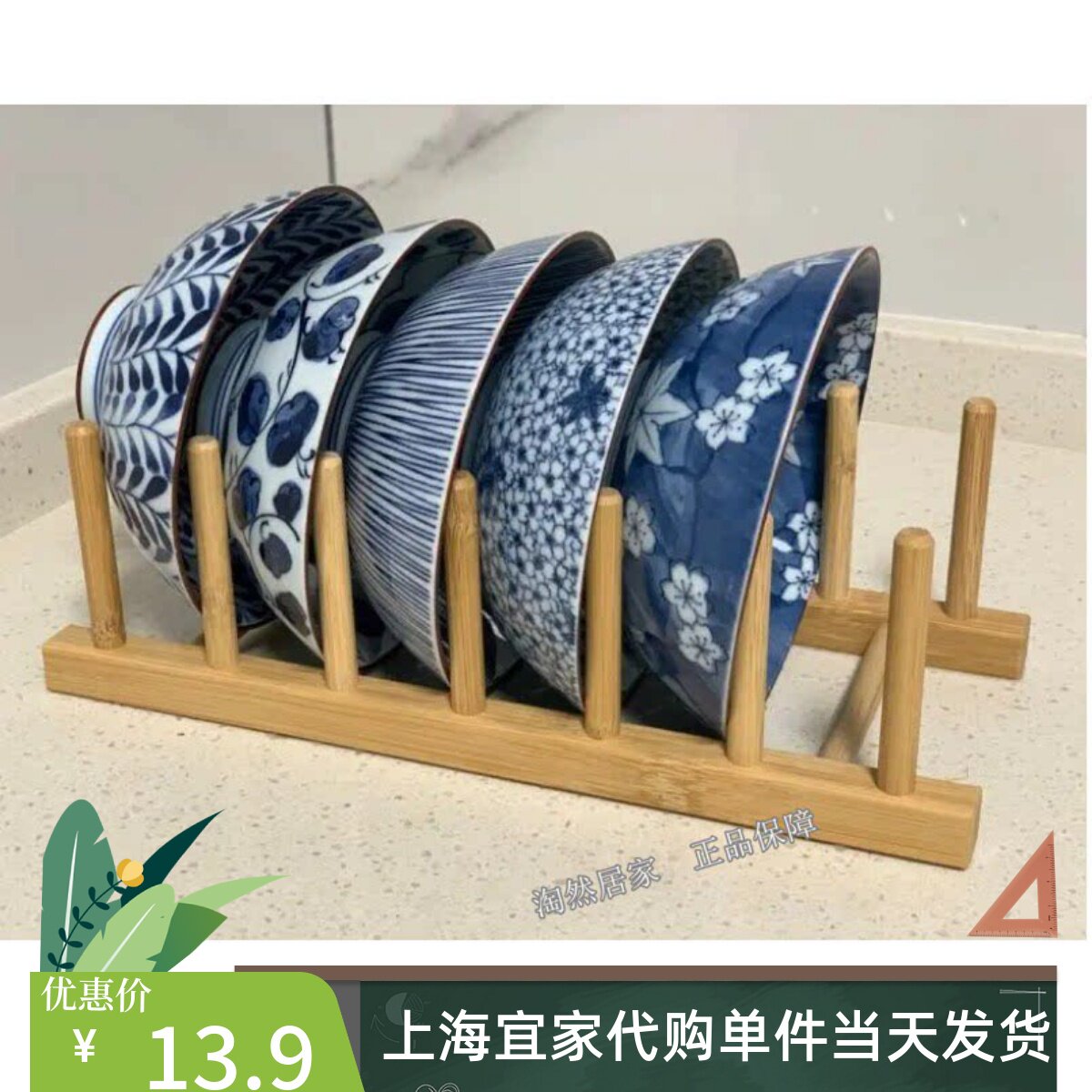 IKEA宜家 奥比特  盘子架杯架 碗碟架砧板架滤干架多功能架子神器