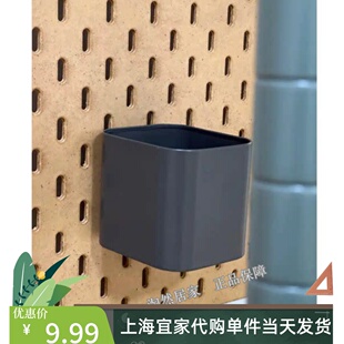 IKEA宜家 斯考迪斯 盛具挂钩收纳盒 多用途北欧金属洞洞板配件
