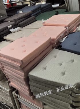 国内椅子垫宜家贾斯迪纳椅子垫